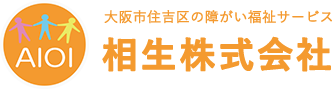 相生株式会社コーポレートサイト